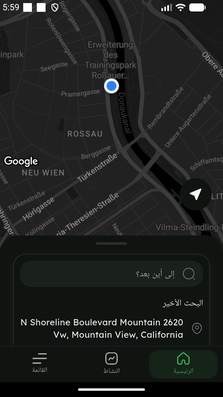 واجهة تطبيق RID للراكب في الوضع الداكن
